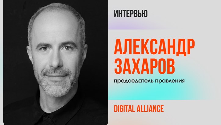 Картинка к видео «Уже 80% рекламодателей используют большой экран в медиамиксе»