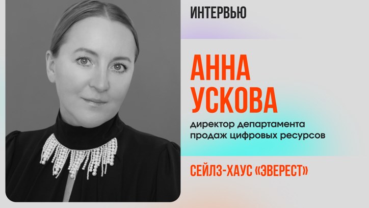 Картинка к видео «Цифровая среда в 2026 году уже прочно пришла на территорию видеосмотрения и заняла свое законное место»