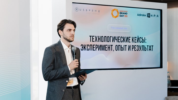 Картинка к видео Технологические кейсы: эксперимент, опыт и результат