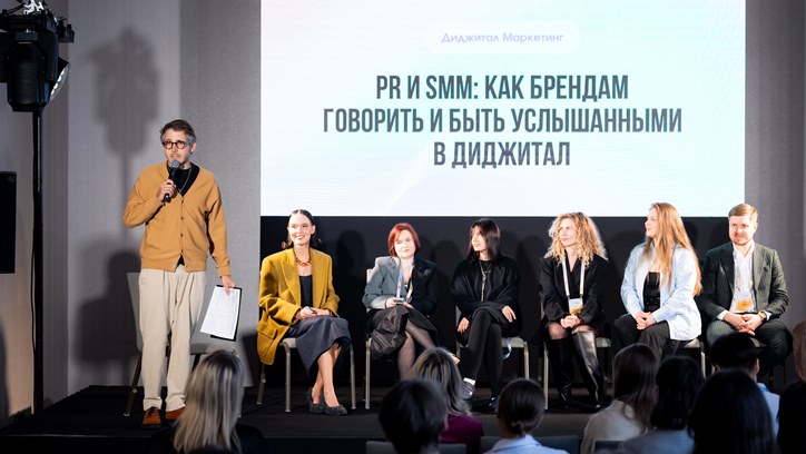Картинка к видео PR и SMM: как брендам говорить и быть услышанными в диджитал