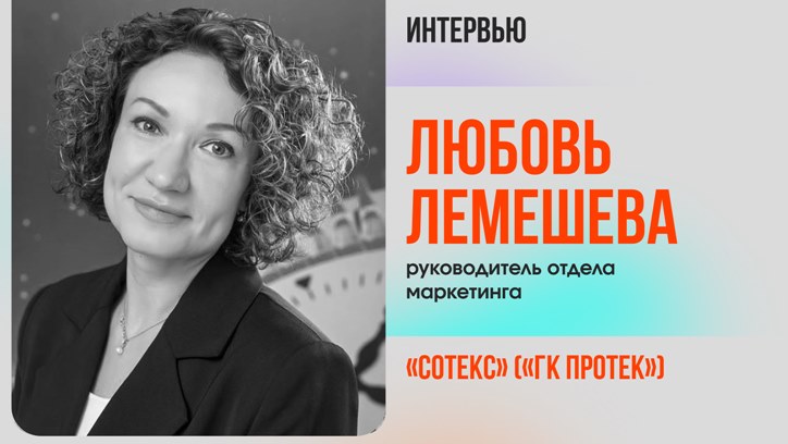 Картинка к видео «Коммуникация бренда должна быть единой платформой, но она должна учитывать каналы коммуникаций и сегменты аудитории»