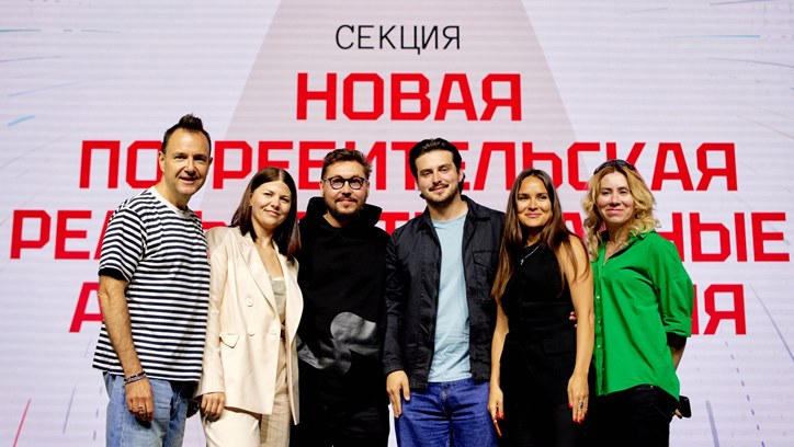 Картинка к видео Новая потребительская реальность: данные, AI и конкуренция