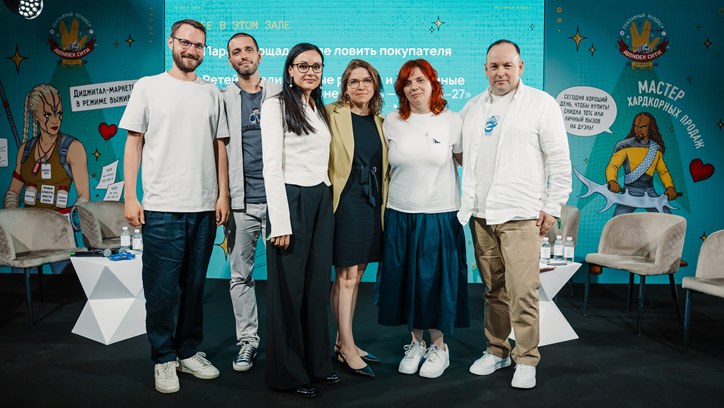 Картинка к видео «Прозрачность как стандарт: каким должен стать рынок Retail Media»