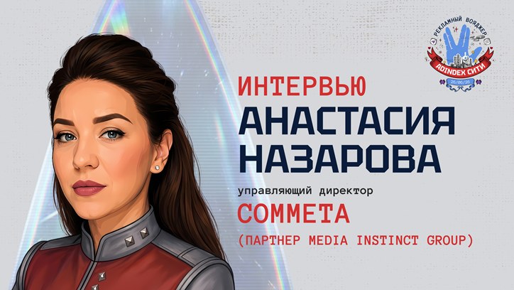 Картинка к видео «Все развитие электронной коммерции будет исключительно за технологиями»