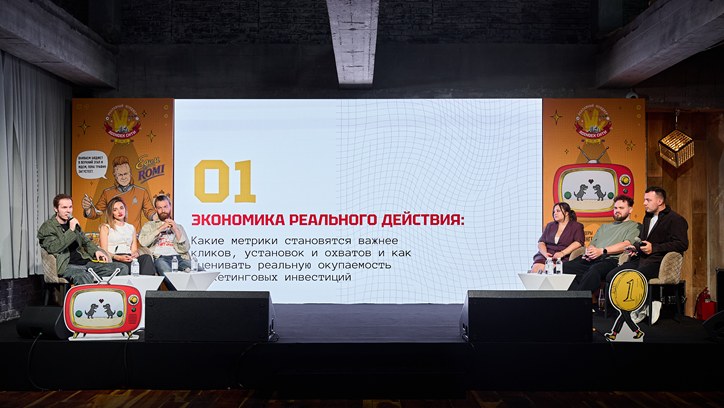 Картинка к видео Мобильный маркетинг 26: экономика реального действия