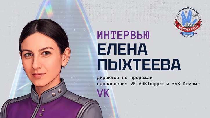 Картинка к видео «Широкий развлекательный контент сменился более экспертным»