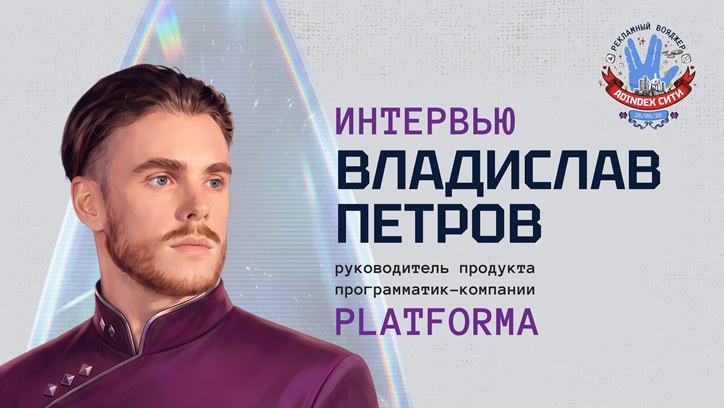 Картинка к видео «Рынок до сих пор остается раздробленным»