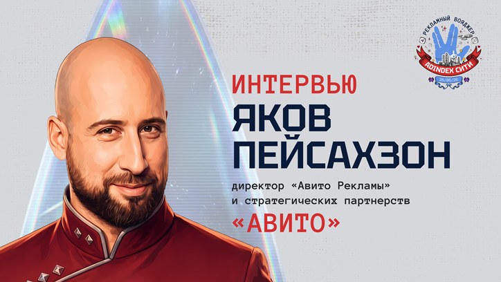 Картинка к видео «Мы пропагандируем подход через жизненные сценарии»