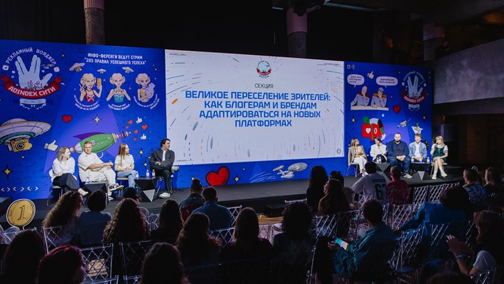 Картинка к видео Великое переселение зрителей: как блогерам и брендам адаптироваться на новых платформах