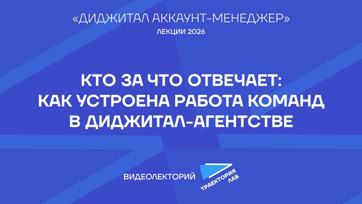 Картинка к видео «Внутренний» клиент: кто это и как с ним работать