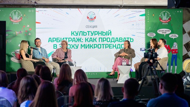 Картинка к видео Культурный арбитраж: как продавать в эпоху микро-трендов
