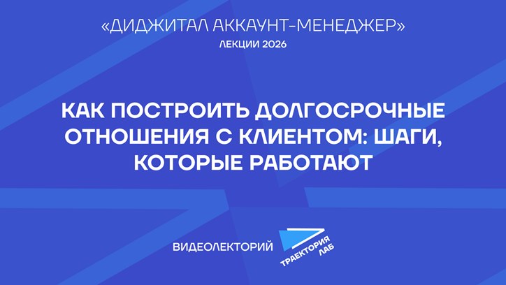 Картинка к видео Специфика деловой коммуникации в индустрии