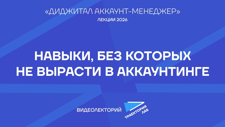Картинка к видео Как отвечать на токсичные письма и расшифровывать правки клиентов