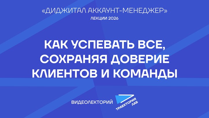 Изображение Как планировать рабочий день и не тонуть в задачах
