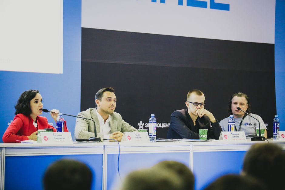 AdTech Russia 2016 секция Big Data