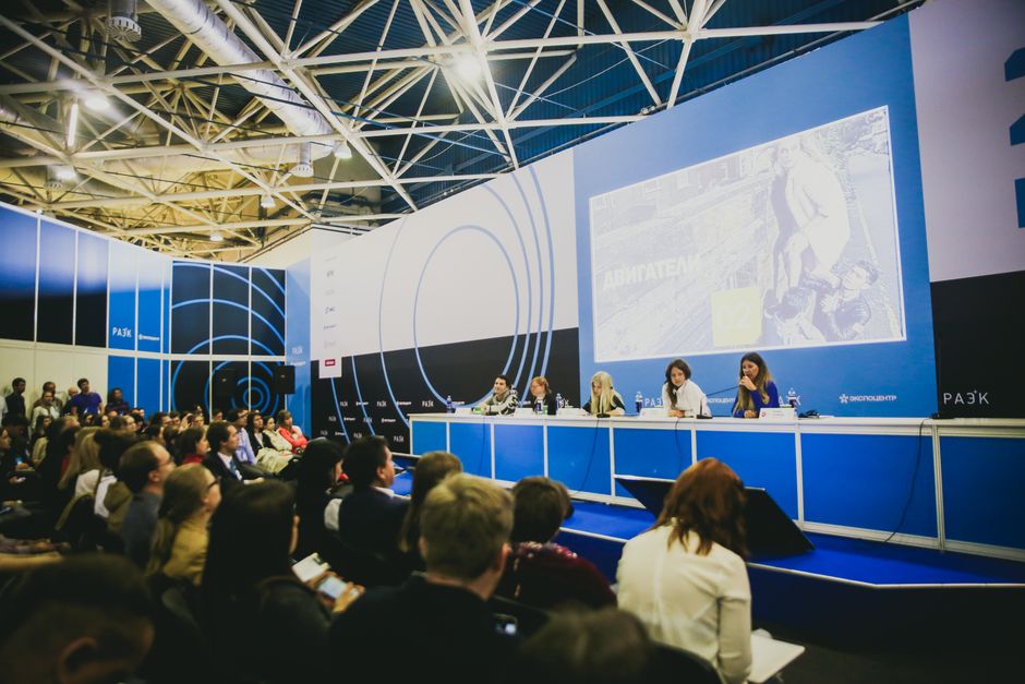 AdTech Russia 2016 секция Programmatic