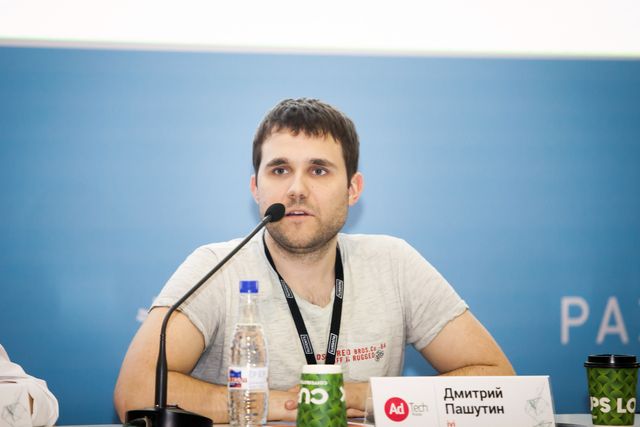 Дмитрий Пашутин