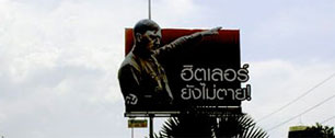 Картинка В Таиланде запретили рекламу «Гитлер жив»