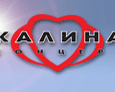 Калина