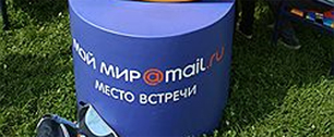 Картинка Mail.ru загружает искусственный разум