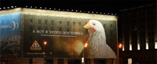 Картинка «Группа Черкизово» проводит  кампанию бренда «Петелинка» в наружной рекламе