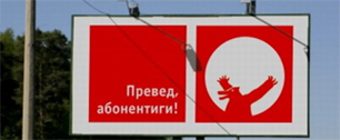 Картинка Россияне больше всего любят рекламу в Интернете и на улице 