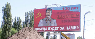 Картинка Воронеже появились 10 рекламных билбордов с изображением Сталина
