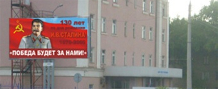 Картинка КПРФ посоветовала воронежским властям убрать плакаты с Путиным 