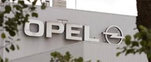 Картинка Претенденты на Opel вышли на финишную прямую
