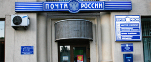 Картинка "Почта России" не намерена увеличивать тарифы на подписку