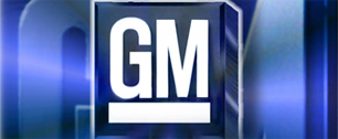 Картинка General Motors отказывается продавать Opel консорциуму Magna-Сбербанк