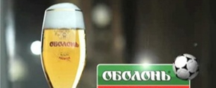 Картинка Украинские родители потребовали убрать из рекламы пива слоган Футбол без пива – не футбол