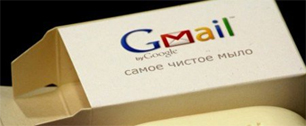 Картинка Английское "заклинание" отключает рекламу в Gmail