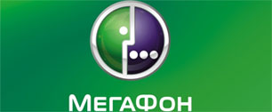 Картинка "Мегафон" разрабатывает интернет-портал "Трава"