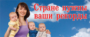 Картинка Российские регионы нуждаются в хорошей социальной рекламе