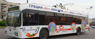 Картинка Туроператор Солвекс проводит рекламную кампанию на транспорте Санкт-Петербурга