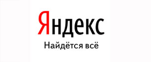 Картинка "Яндекс" поможет бороться с новостным плагиатом