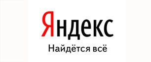 Картинка Яндексоиды выбивают деньги из магазинов