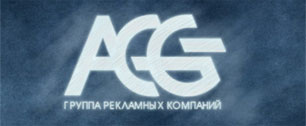 Картинка ГРК «ACG»  провела ребрендинг и запустила новый сайт
