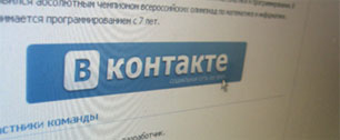 Картинка "ВКонтакте" мечтает о покорении мира