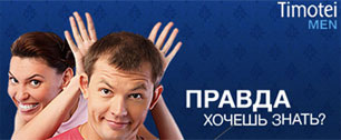 Картинка Tvigle накормит Рунет попкорном