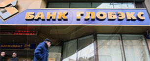 Картинка Банк «Глобэкс» купил 19,8% медиахолдинга «Эксперт»