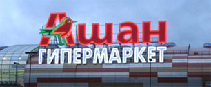 Картинка Auchan запускает в России новую сеть «Радуга»