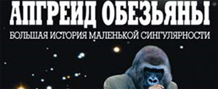 Картинка В Петербурге из продажи изъята книга, рекламирующая наркотики