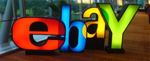 Картинка Ebay оштрафована за нарушение прав на торговые марки