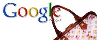 Картинка Google отсудил у Louis Vuitton право на слова 