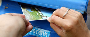 Картинка «Почту России» заподозрили в миллионных растратах