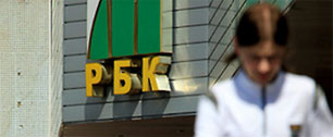 Картинка РБК подал иск против Альфа-банка