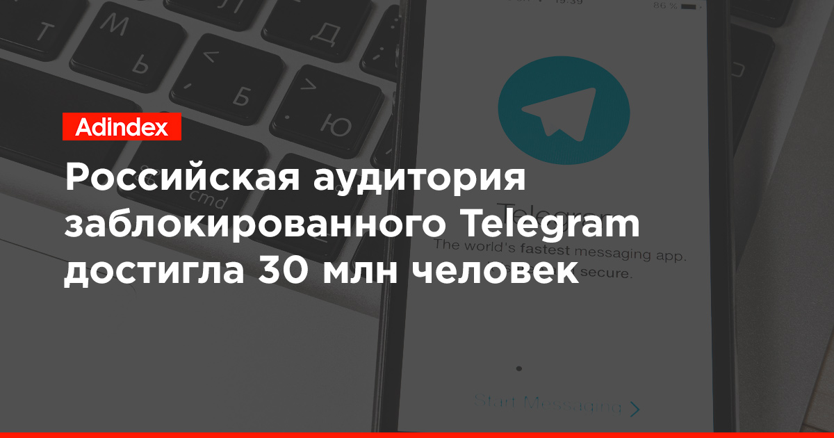 Телеграм Заблокировал Порно