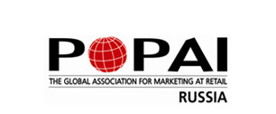 Картинка "Круглый стол"- Современное состояние рынка POSM в России.